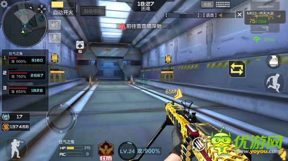 府东社区:严寒中坚守,助力健康码使用|太阳成tyc7111cc(图2) tyc7111cc太阳成集团