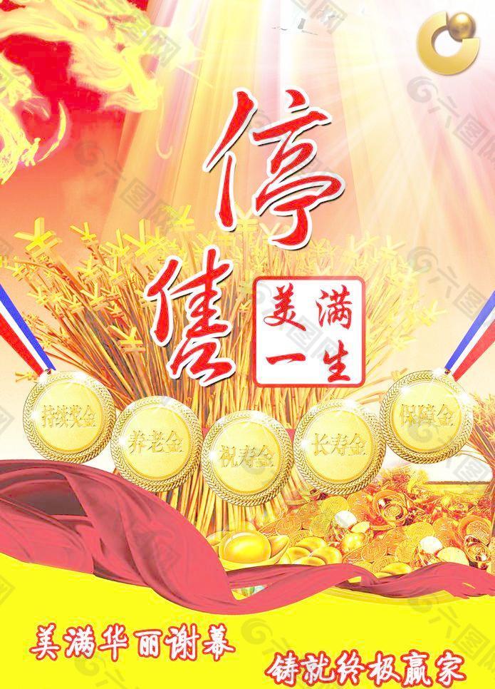 太阳成tyc7111cc官网