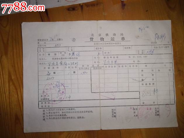 太阳成tyc7111cc官网