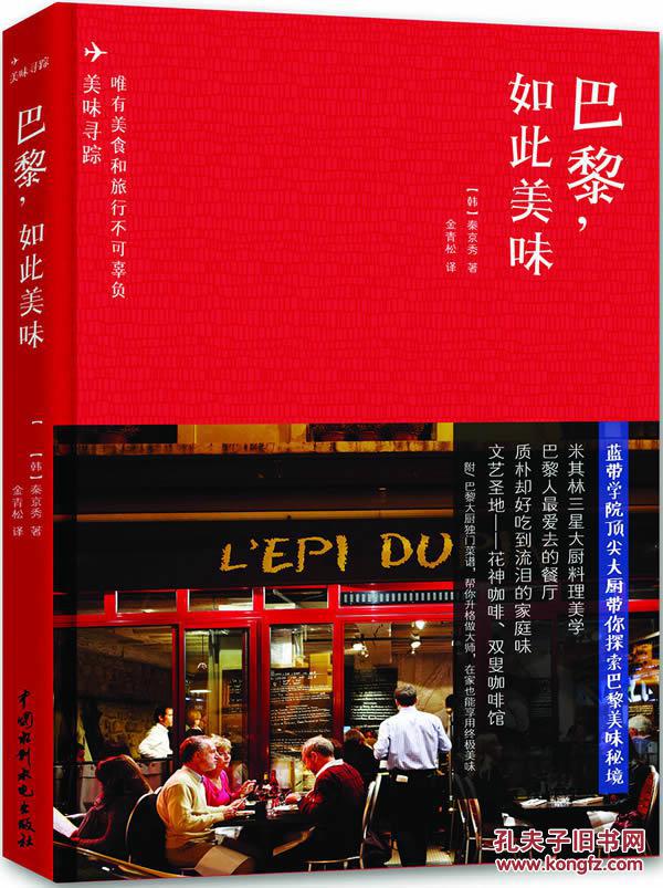 全球最大规模工业设计展深圳开幕 畅想“智造未来”【tyc7111cc太阳成集团】(图2) 太阳成tyc7111cc官网