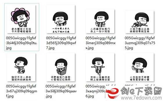 【tyc7111cc太阳成集团】“纪念抗战”小长假湖北铁警查缴逾5000件危险品(图1) tyc7111cc太阳成集团