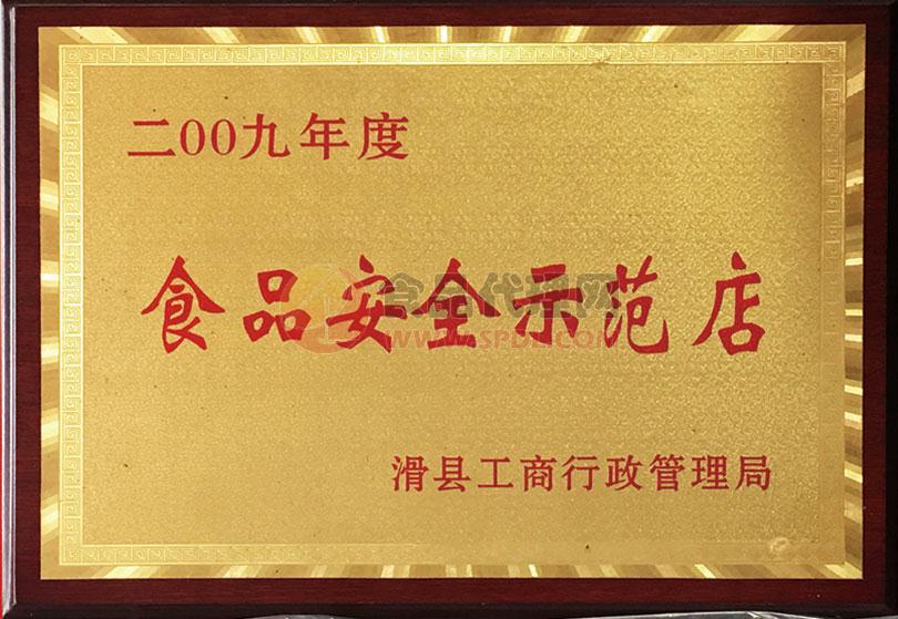 太阳成tyc7111cc官网