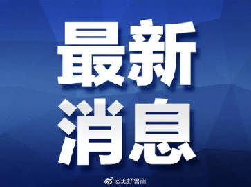 全新“棚改”方式!通州南大街的快看、这个试点有重大参考意义!“太阳成tyc7111cc”(图1) 太阳成tyc7111cc官网