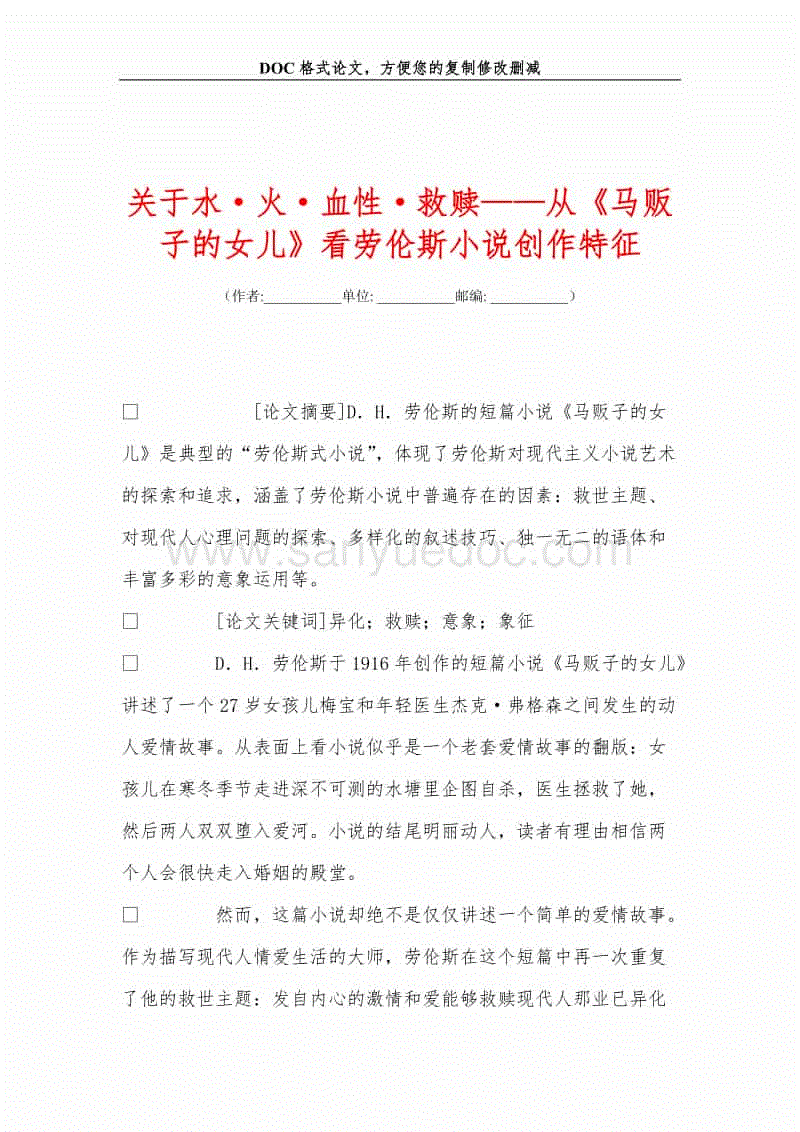 新疆红枣羊城刮“甜蜜风暴” 吸引大批市民选购‘太阳成tyc7111cc’(图1) tyc7111cc太阳成集团