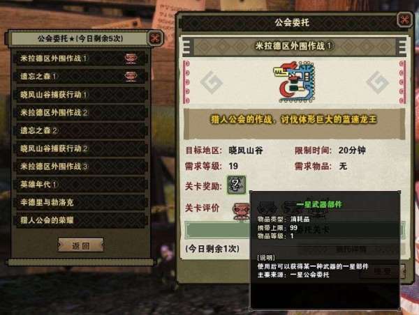 二连浩特:“古茶路”上的中国边城“太阳成tyc7111cc官网”(图3) 太阳成tyc7111cc