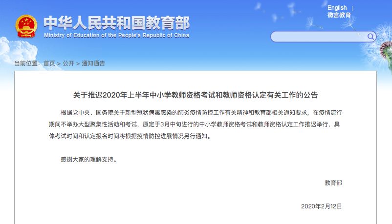 “太阳成tyc7111cc官网”严陵社区: 关爱环卫工 夏日送清凉(图2) 太阳成tyc7111cc官网