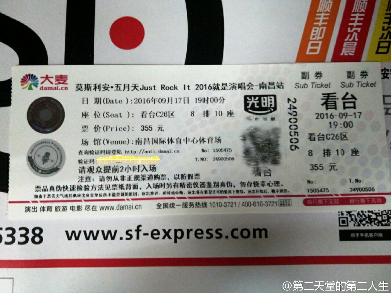 ‘tyc7111cc太阳成集团’中国国际物流展在渝开幕 重庆服贸产业园探路跨境电商(图3) 太阳成tyc7111cc官网